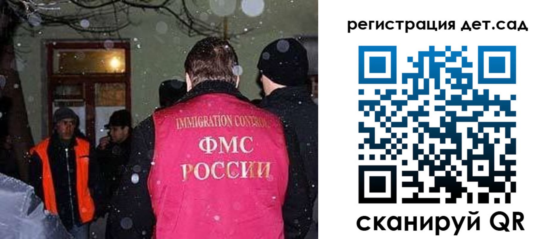 прописка для школы в Нягани