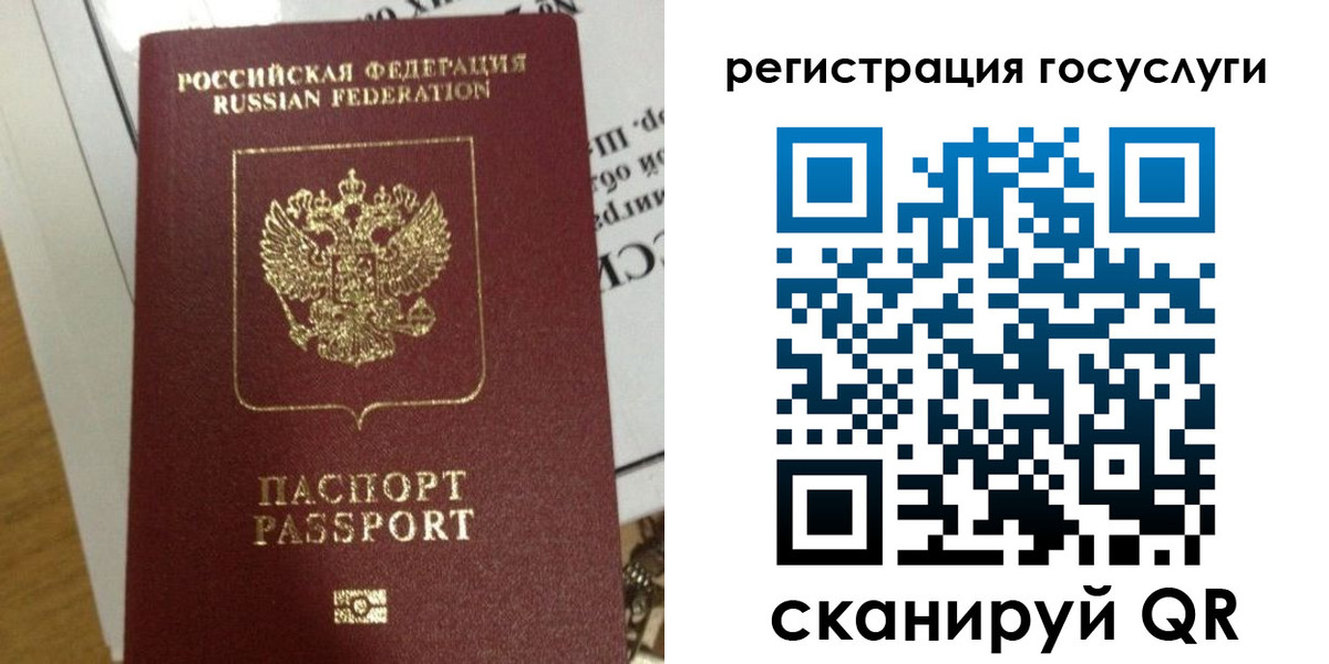 прописка для кредита в Нягани