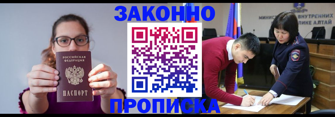 временная регистрация гарантия в Нягани