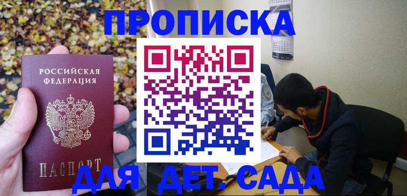временная регистрация законно в Нягани