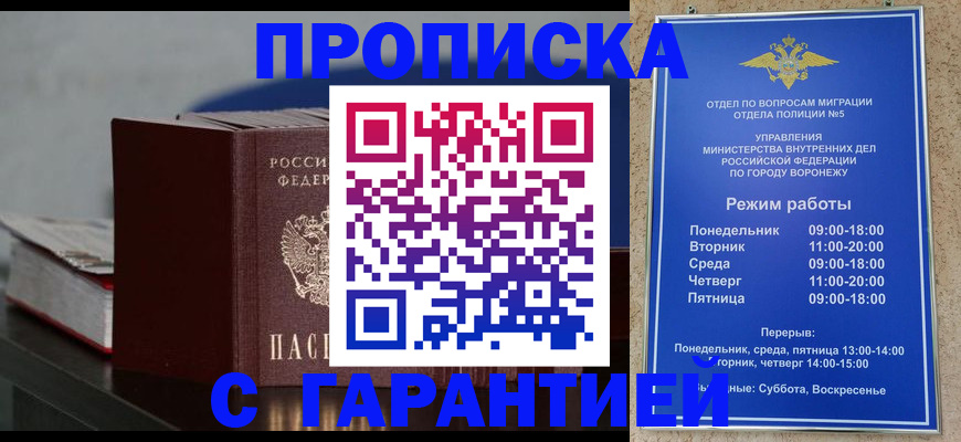 найти адрес прописки в Нягани