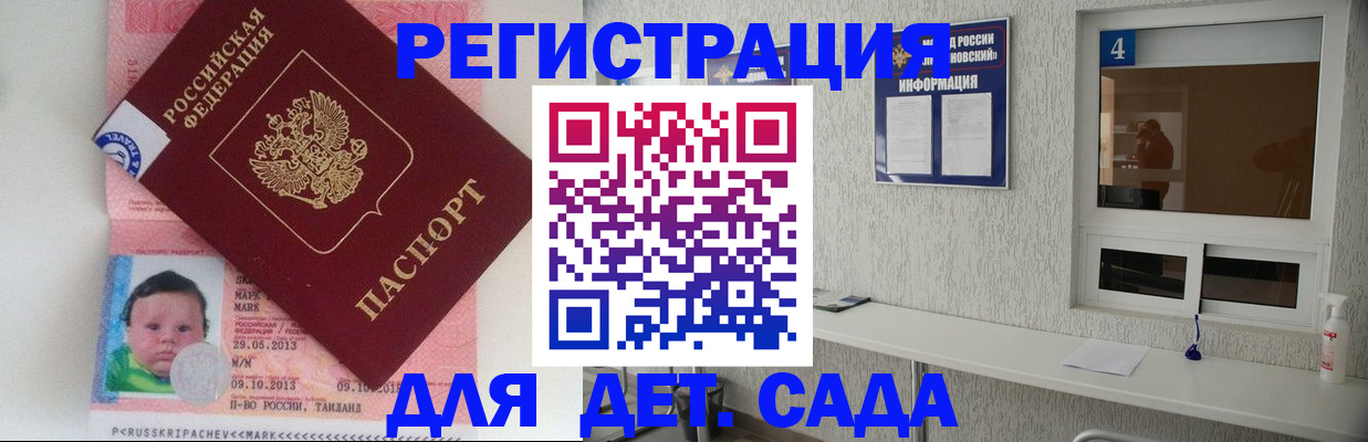 купить прописку в Нягани