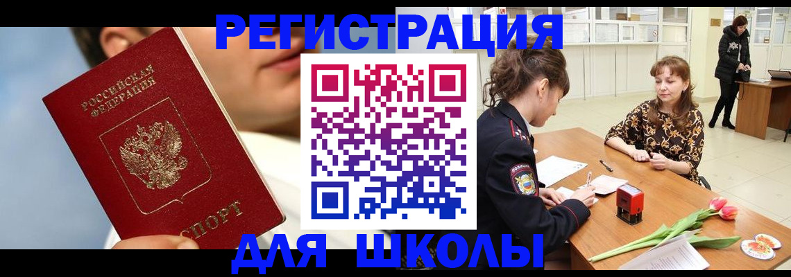 временная регистрация гарантия в Нягани